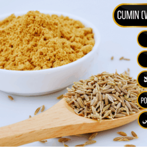 Cumin White Powder (سفید زیرہ پاؤڈر)