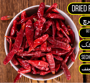 Dried Red Chilli (خشک لال مرچ)