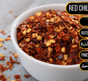 Red Chilli Crushed (لال مرچ کُٹی ہوئی)