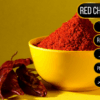 Red Chilli Powder (لال مرچ پاؤڈر)